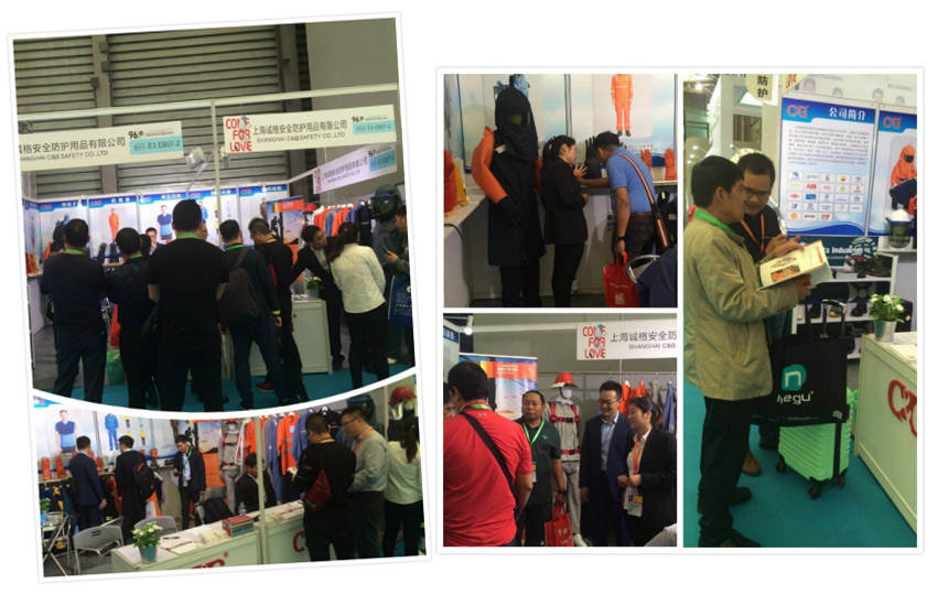 The three-day C&G 96th China International Occupational Safety & Health Goods Expo ended successfully