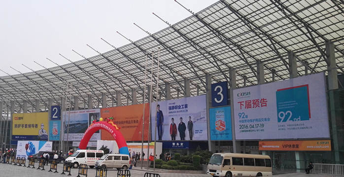 C&G Safety will be attending the 96th China International Occupational Safety & Health Goods Expo